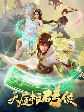 18禁黄网站男男禁片免费观看