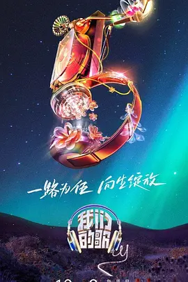 边做边爱完整版在线播放
