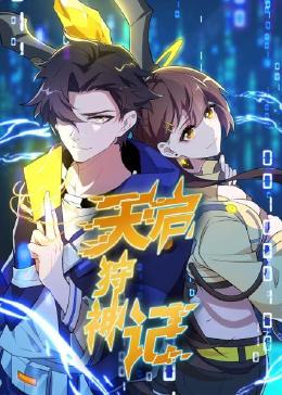 熟妇乱子伦漫画啪啪