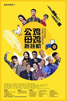 漂亮的保姆3完整版中文版免费