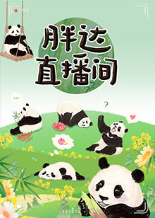 十二寡妇肉床艳史完整版