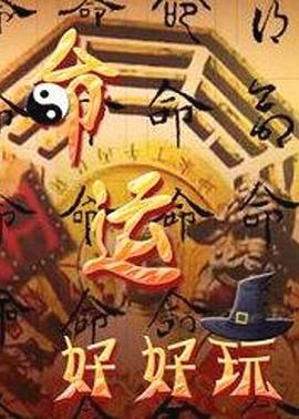 欧美黄无码无遮挡大开眼戒