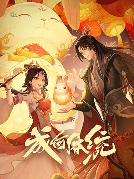 别插我B嗯啊视频免费