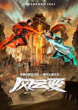 亚洲日韩精品AV无码富二代